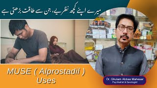 MUSE  Alprostadil  Uses in Urdu  How to Use MUSE Suppository [upl. by Therine411]