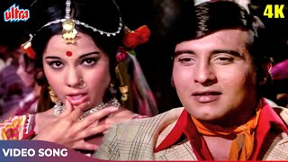 Mumtaz Songs Haye Haye Dukhi Jaaye Mori Kamariya  Asha Bhosle  Vinod Khanna  Pyaar Ka Rishta [upl. by Bellanca679]