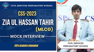 CSS 2023 Mock Interview  Zia Ul Hassan Tahir MLCG  CSS Exam Preparation  CSPs Academy Islamabad [upl. by Akili]