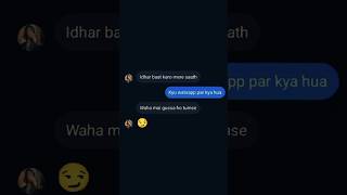 क्या करूं अब मे इसका Comedy Instagram Chat Video chat instagram comedyreel [upl. by Borg108]