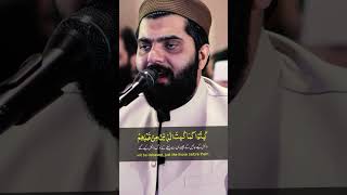 beautiful quran recitationqurandrsubayyal [upl. by Tychon573]