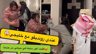 Prank likhala soukaina ta9talni 3ssa 😂 [upl. by Inna256]