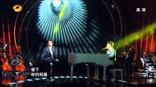 20130215【我是歌手】羽泉 《再回首》 [upl. by Eenaffit]