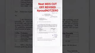 NEET MDS REVISED CUT OFF 2023 RELEASED neetmds neetresult revised [upl. by Baalbeer640]