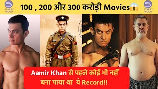 Aamir Khan Highest Grossing Movie Record  Aamir Khan  Movies  starrywoodofficial [upl. by Riocard]