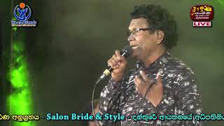 Obata Sitha Adare Karai  ඔබට සිත ආදරේ කරයි  Dayarathna Perera With FlashBack  Live In Danthure [upl. by Scarlet]