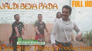 New Balochi Songs With Dance Jaldi Bya Pada Jaza Bal Kuta New Star Dance Production [upl. by Derrek]