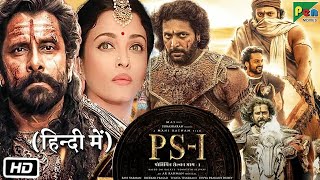 Ponniyin Selvan Full Movie Hindi Dubbed Story and OTT Update  Vikram  Aishwarya Rai  Trisha K [upl. by Everett]