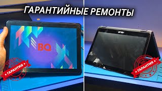 СДОХ ПЛАНШЕТ деда BQ ARMOR  УЛЬТРАБУК ASUS UX360C из рубрики Ноутбуки из хлама  сломалась петля [upl. by Nyladnek]