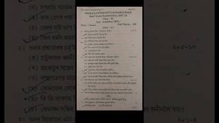 SEBA CLASS9 ASSAMESE HALFYEARLY QUESTION PAPER assam [upl. by Walli]