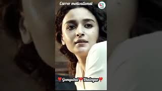 Gangubaigukhatihaitujhe kya lgta hai gangubai gu khati hai kya shorts videoclipaliabhatt [upl. by Yleoj]