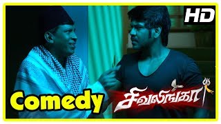 Shivalinga Movie Theatrical Trailer  Raghava Lawrence  Ritika Singh  SS Thaman  P Vasu [upl. by Ainollopa]