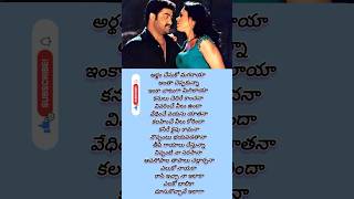 Yeluko Nayaka song Lyrics part2  Narasimhudu   Movie shorts trending viral ytshorts [upl. by Derfliw369]