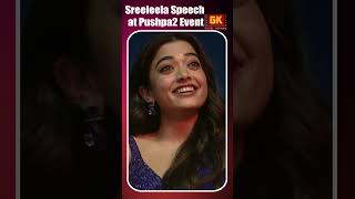 Sreeleela about Rashmika Mandanna at Pushpa 2 event Pushpa2TheRule alluarjun kissiksong [upl. by Kcire]