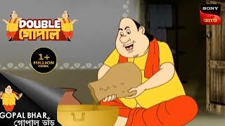 গোপাল হল রাঁধুনী  Gopal Bhar  Double Gopal  Full Episode [upl. by Aita]