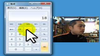 Windowsの電卓アプリでカウンター [upl. by Lalo]