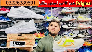 imported shoes branded shoes adidas shoes Nike shoes Skechers shoes Imported shoes in Pakistan [upl. by Lubin]