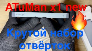 Крутой набор отверток для точных работ Xiaomi Atuman Duka X1 25 в 1 новая версия [upl. by Chap]