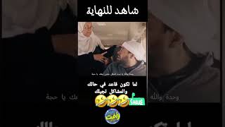 والله انت مابتستحي قوم علشان اقعد 😂😂ضحك للركب ضحكه عماشي دويتو و اكسبلور كرتون ضحك funny [upl. by Imoian]