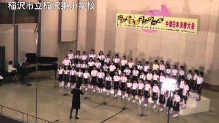 20131103 14 愛知県稲沢市立稲沢東小学校 [upl. by Metts973]