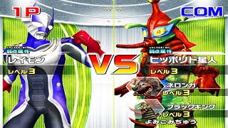 Wii Daikaiju Battle Ultra Coliseum DX  Battle Mode  Reimon 1080p 60FPS [upl. by Llerroj]