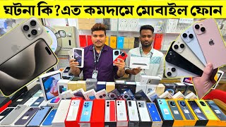 Used iPhone Price in Bangladesh 2024🔥 New Mobile Phone Price In Bangladesh🔰Second Hand Phone Price [upl. by Bisset]