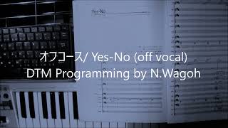 オフコース YesNo off vocalDTM Programming by NWagoh [upl. by Athal]