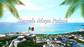 Barcelo Maya Palace All Inclusive Resort Riviera Maya Mexico [upl. by Masera]