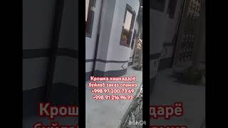 Кашкадарё крошка заказ rek music home крошка baki тошсувок rec тошшувок automobile remix [upl. by Anilra]