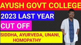 AYUSH GOVT COLLEGE 2023 CUT OFF TAMILNADU CLGTAMILneet2024neetcutoff2024cutoffayushcourses [upl. by Aracaj]