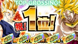 JP TOP GROSSING FINAL TICKET SUMMONS FOR THE NEW DOKKANFEST LR INT BROLY DBZ DOKKAN BATTLE [upl. by Avictor]