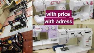 sewing machines price with adress [upl. by Blynn38]