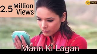 Mann Ki Lagan Full Song  Paap movie  Rahat Fateh Ali Khan  John Abraham [upl. by Thurmond]