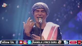 Ma মা Lyrics Mainul Ahsan Noble James Prince Mahmud SaReGaMaPa Bangla Lyrics Guru HD1 [upl. by Theodosia220]