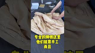 真皮皮衣可以用电熨斗整烫吗？ [upl. by Lleznov]