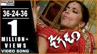 Jagadam  362436 Video Song  Ram Isha [upl. by Annerol681]