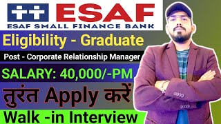 ESAF small finance bank hiring  how to apply  eligibility  location  salary  work  job role [upl. by North]