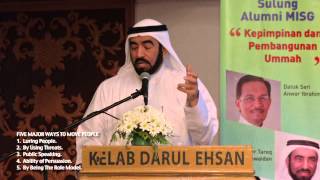 What Is Leadership  Dr Tareq alSuwaidan [upl. by Kaenel]