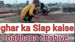 chhat ka slap kaise bandhna chahiye [upl. by Muhan]