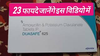 AmoxycillinampPotassium Clavulanate Tablets IP 625  Duasafe 625mg tablets UsesDosesSide effects [upl. by Marti519]