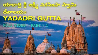 Yadagiri Gutta temple  Yadadri Sri Lakshmi Narasimha Swamy temple  Yadadri temple Tour yadadri [upl. by Hacceber]