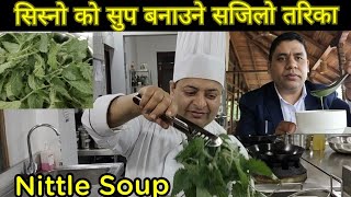 Nettle Soup recipes  खाने होइनत सिस्नो को परिकार  Sisnu ko Soup  How to cook Nettle Leaf [upl. by Littell594]