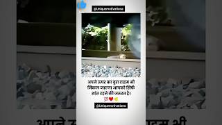 बुरा वक्त भी कट सकता हैअगर हम😯 Motivation quotes  Education shorts  viralshorts viwes [upl. by Efioa619]