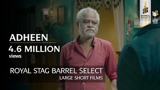 Adheen  Sanjay Mishra Anupriya Goenka Short Film  Royal Stag Barrel Select Large Short Films [upl. by Alenairam]