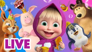 🔴 LIVE Maşa İle Koca Ayı 📺 ŞİMDİ TÜM Bölümleri İzle ▶️ Masha and the Bear [upl. by Ecnal]