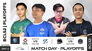 LIVE  BCLS2  Playoffs  Hari 3  Match 6 [upl. by Ahsilyt]