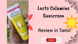 Lacto calamine sunscreen review in tamil RiyazHealth and Beauty sunscreen lactocalamine review [upl. by Dorise841]