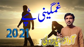 PASHTO NEW TAPAY 2021  NIAZWALI MOHMAND  GHAMGEEN TAPAY  NASIR KHAN SAFI [upl. by Maffei]