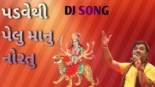 padvethi pelu manu nortu navratri Special singarkirtidan gdhvi garba song new dj raas garba [upl. by Sanfourd]