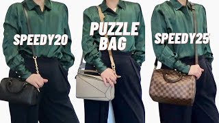 LOUIS VUITTON SPEEDY 20 amp 25 VS LOEWE PUZZLE BAG IN SMALL SIZE  Features Capacity Mod Shots [upl. by Bettye132]